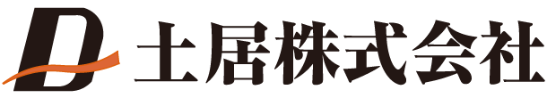 土居株式会社